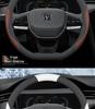 Чехол на руль Changan Benbenestar Mini: Универсальный, Без шитья, Четыре сезона, Тонкий дизайн