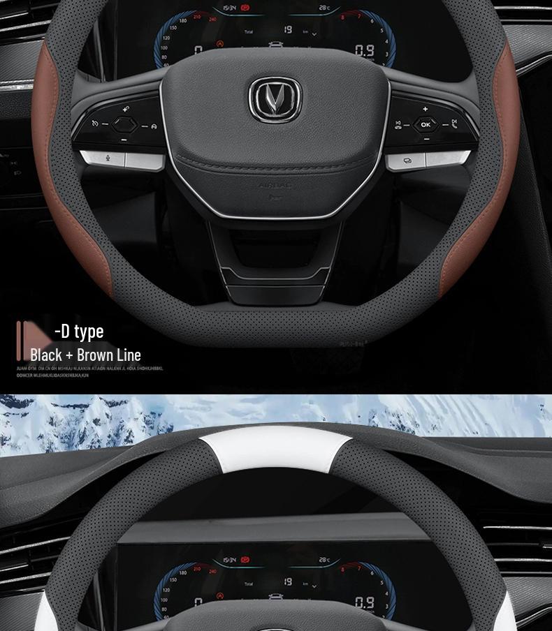 Чехол на руль Changan Benbenestar Mini: Универсальный, Без шитья, Четыре сезона, Тонкий дизайн