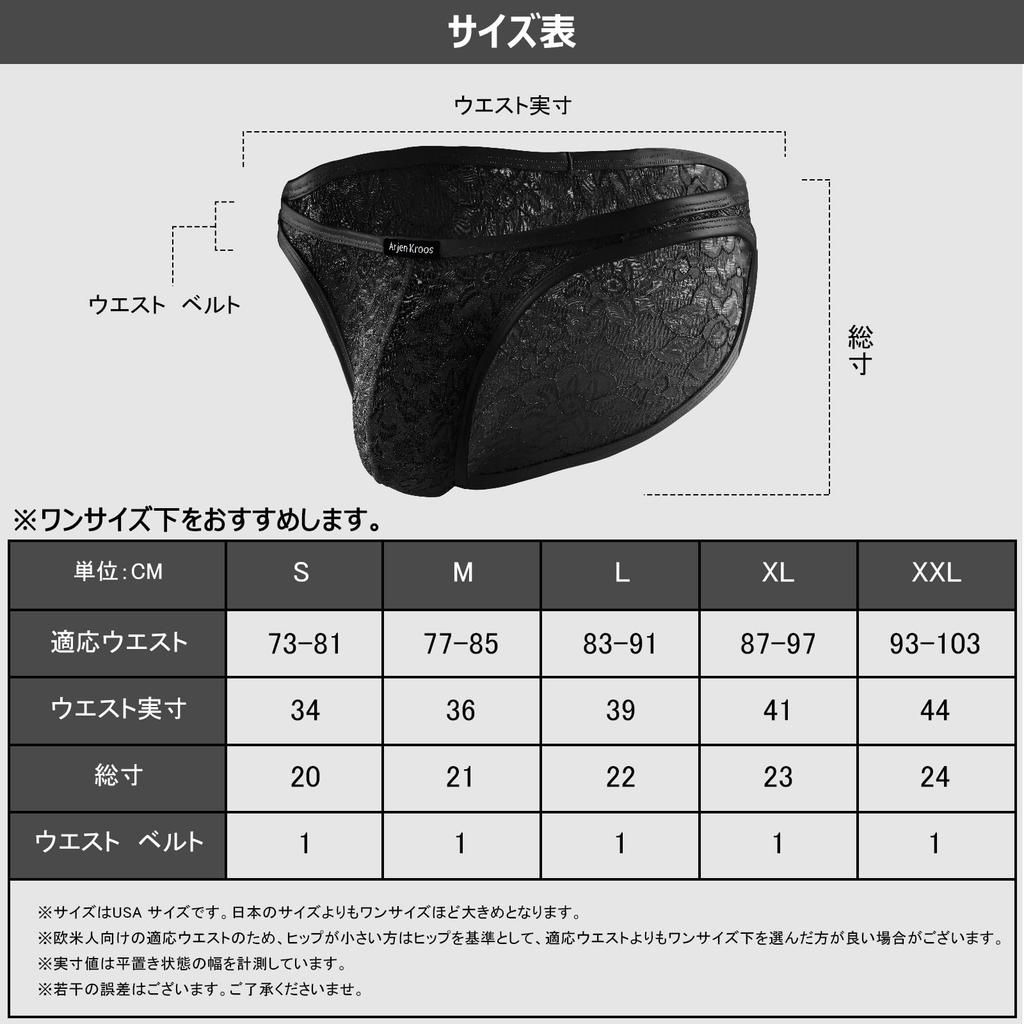 Мужские кружевные трусы Arjen Kroos, Сексуальное бикини, Прозрачный цветочный принт, Заниженная посадка, Дышащие, AK4043-Черный-1 шт., XXL