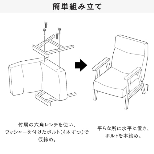 Деревянное кресло IRIS PLAZA, Слоновая кость, Большое, WACN-L