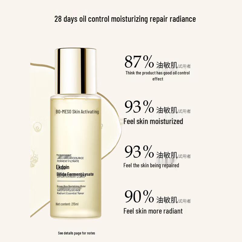 Bio-MESO Brown Rice Revitalizing Essence Water