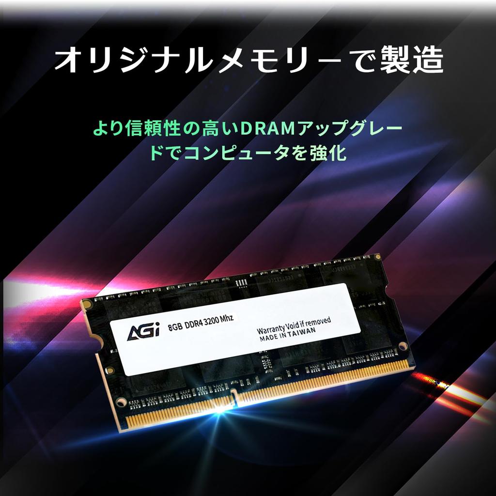 AGI Laptop Memory DDR4 3200MHz 8GB X 1 CL22 288pin AGI320008SD138 (8GB) SO-DIMM 1.2V