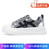 Personalized board shoes fashionable and versatile 2026 new summer hollow breathable shoes mesh flying woven skateboard shoes