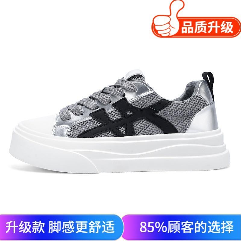 Personalized board shoes fashionable and versatile 2026 new summer hollow breathable shoes mesh flying woven skateboard shoes