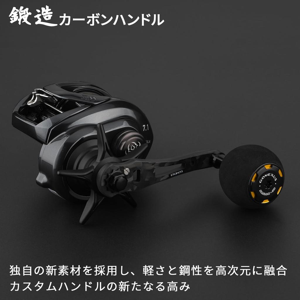 Gomexus CL75 Forged Carbon Reel Handle Compatible with Daiwa and Shimano Baitcasting Reels Single Handle Ocea 75mm Handle Knob Included Suitable for