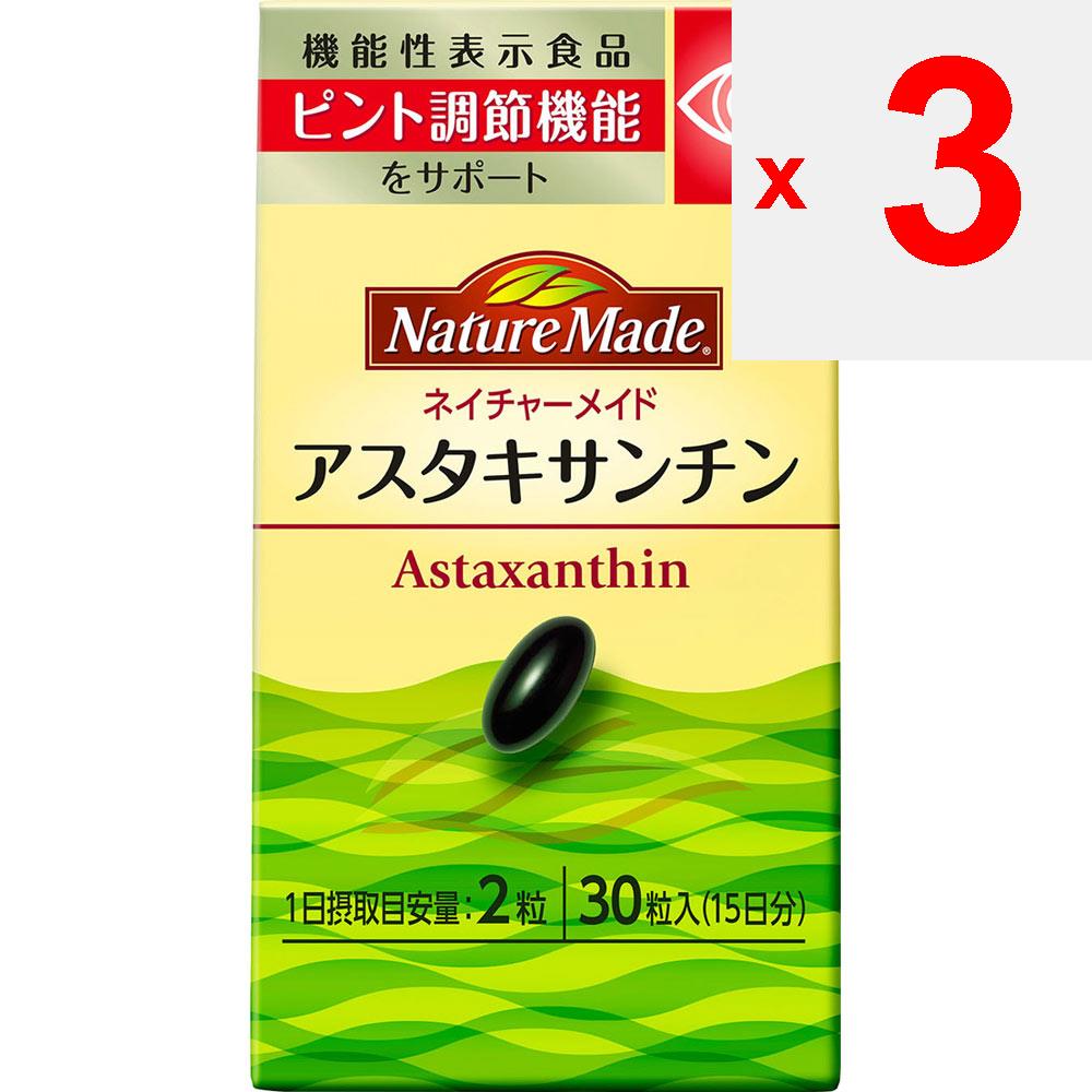 Otsuka Nature Made Астаксантин 30 капсул Другое (проверьте замки, очистители языка и т. д.) Напряжение глаз Другое (проверьте замки, очистители языка и т. д.)
