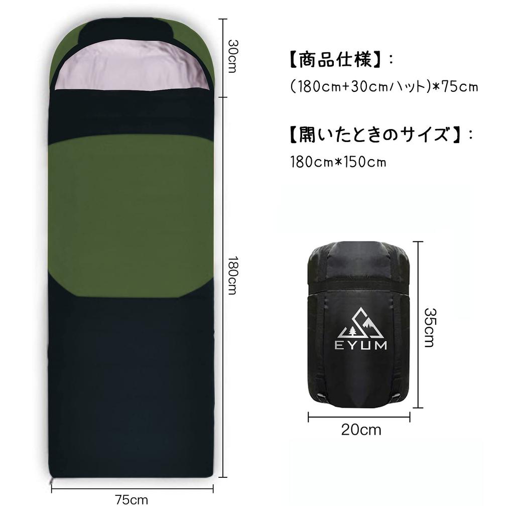 Спальный мешок EYUM, конвертного типа, легкий, очень теплый, водонепроницаемый 210T, компактный, удобно хранить, для сна в машине, для предотвращения стихийных бедствий, для отдыха на природе,