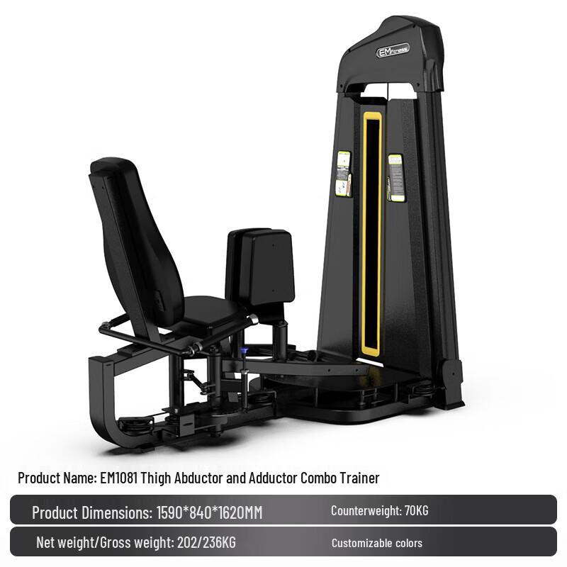 Emai Multi-Functional Gym Power Station