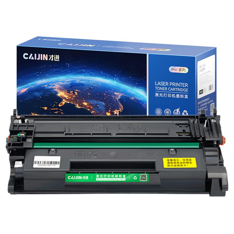 Совместимый с HP 77A/77X черный картридж с тонером Caijin