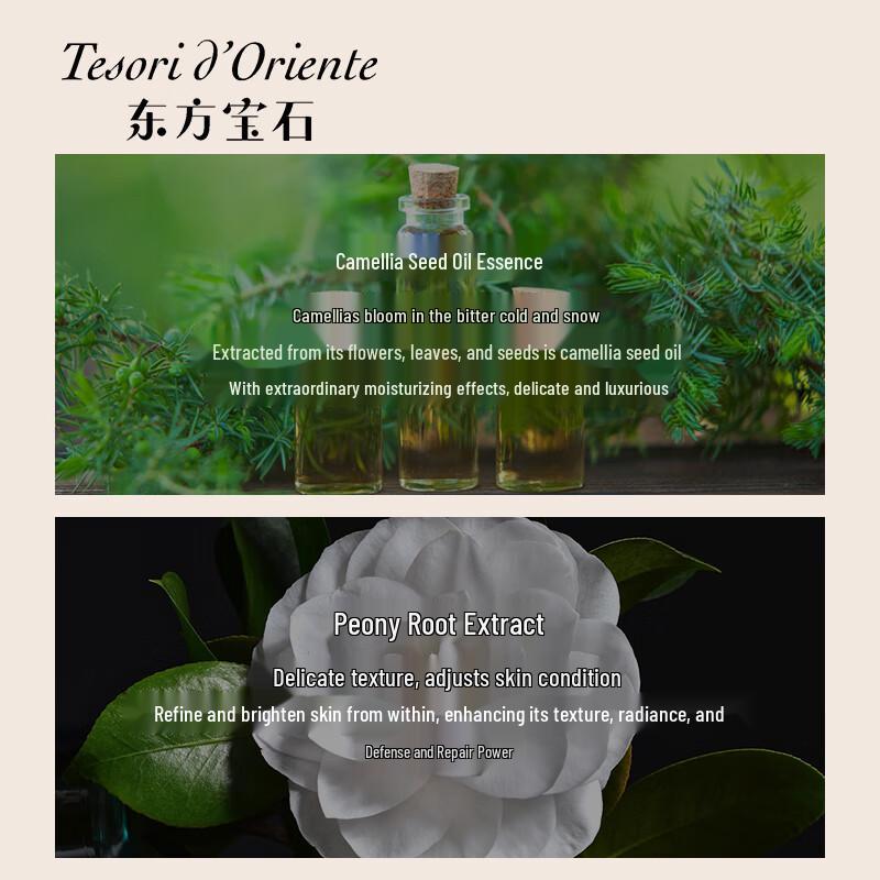 Tesori D'oriente Japanese Romance Camellia Shower Cream