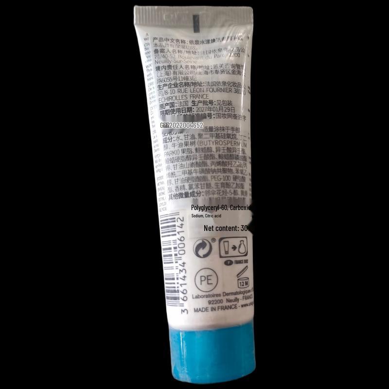 Uriage Watery Revitalizing Hand Cream