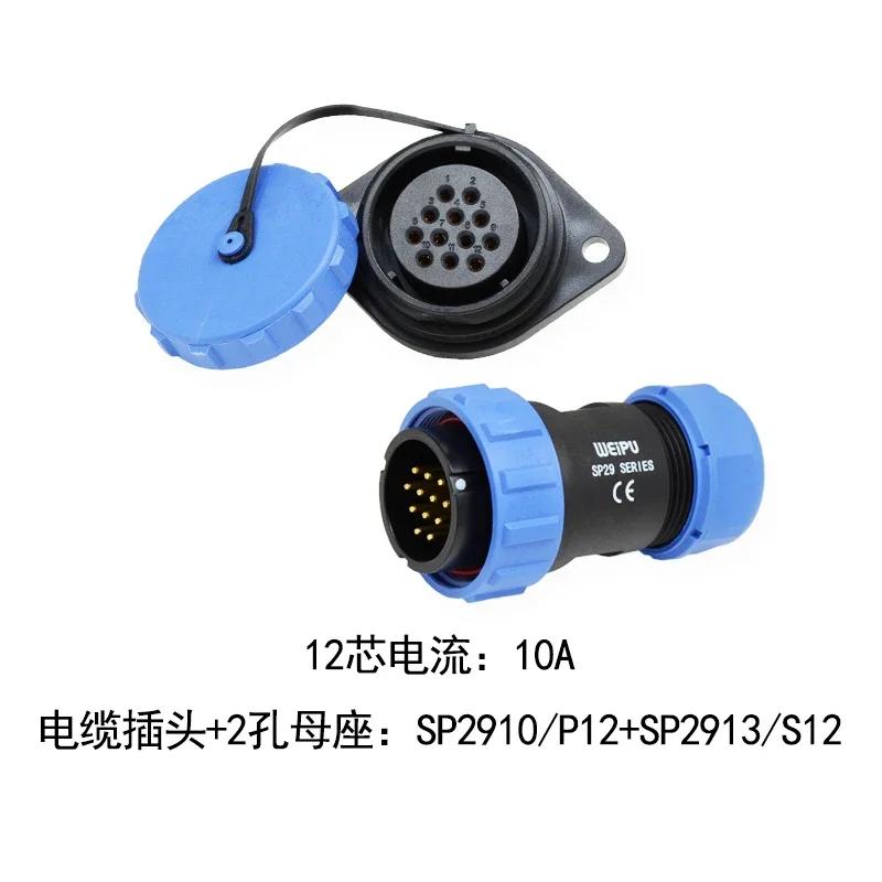 WEIPU SP2910/P+SP2913/S IP68 Power Electrical Connector 2Pin-35Pin Aviation Soldering Male Plug Female Socket for Electrical Eng