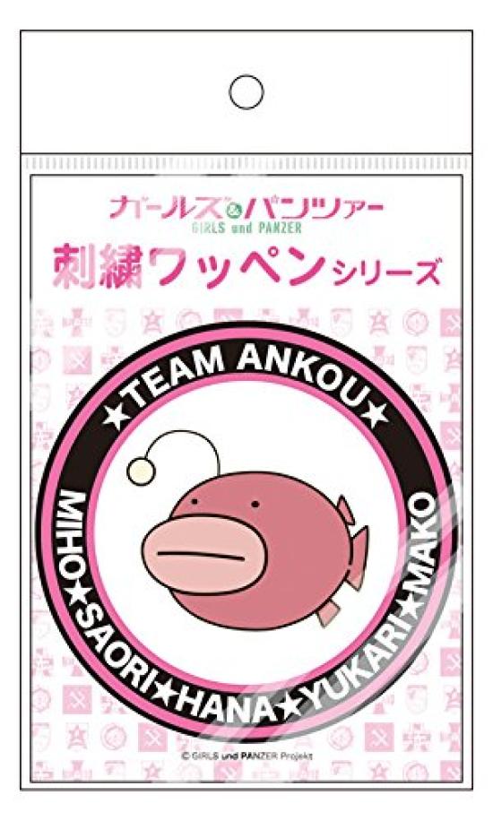Girls Panzer Anglerfish Team Team Patch &