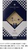 Nittaku Table Tennis Shakehand NC0514 Racket, Style, Trajectory, Rebound, Control, Tenary, Souten,