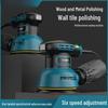 5-дюймовая эксцентриковая электрическая шлифовальная и полировальная машина для деревообработки и мебели