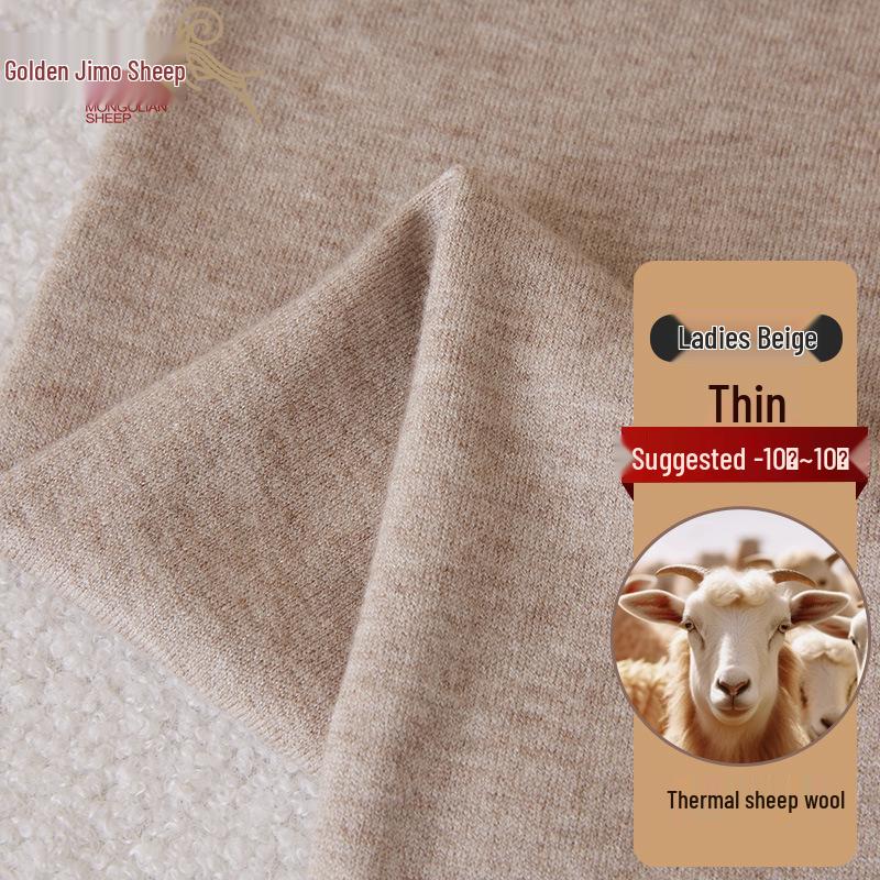 Унисекс Бесшовные Шерстяные Базовые Брюки - Облегающий Крой, Теплые для Осени/Зимы, Идеальны для Людей Среднего и Пожилого Возраста.