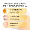 Очищающий бальзам C Brightening 120 мл Корейская косметика Макияж Увлажняющий Японский One-day's you Pro-Vita - - Средство для снятия макияжа, Очищение, [Официальный продукт]