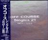 CD OFF COURSE  Off Course Singles 21 19731982 TOCT562022 Express 1989 Japan Rock Used