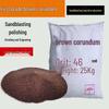 Premium Brown Corundum Abrasive Powder for Sandblasting, Rust Removal, Metal Polishing, and Grinding - Free Shipping