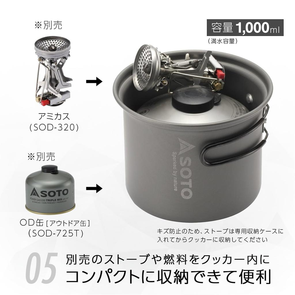 SOTO Комплект из 2 алюминиевых плит, легкий, компактный, одиночный, двойной, сетчатый, для хранения, походов, кемпинга, набор алюминиевых плит M SOD-510