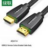 Ugreen Цифровой HD-кабель HDMI 2.0 4K 3D
