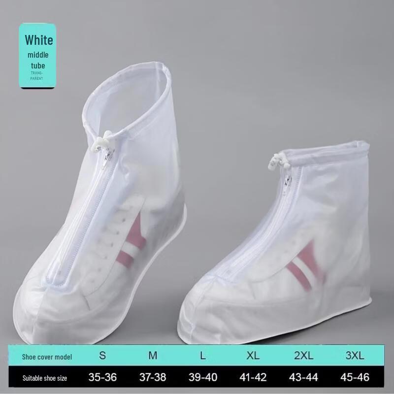 Бахилы от дождя