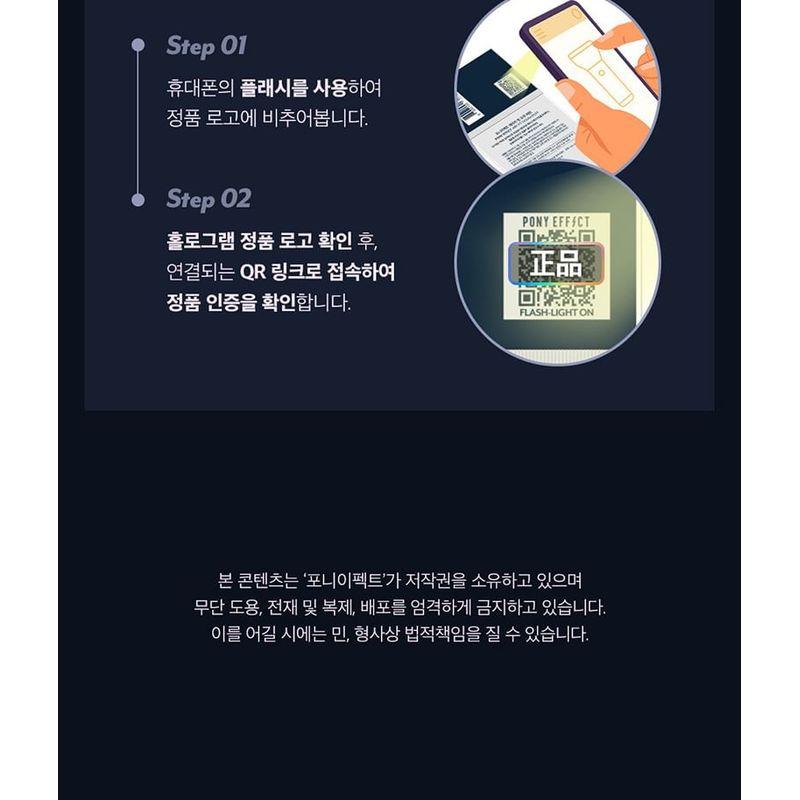 PONY EFFECT - Airy Fit Dough Puff