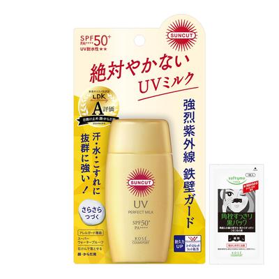 KOSE Suncut Perfect UV Молочко-солнцезащитное SPF50+ PA++++ бонус (с предметом)