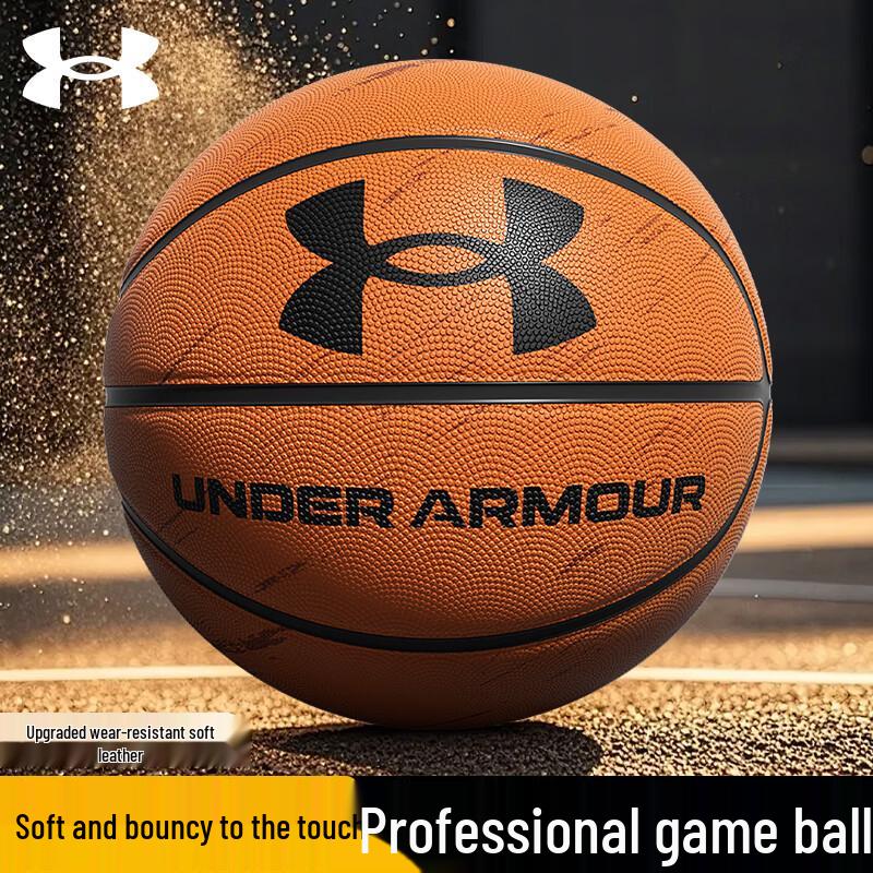 Under Armour Баскетбольный мяч размера 7