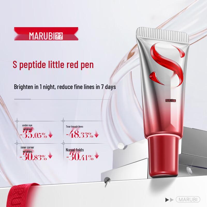MARUBI Крем для век S-Peptide Little Red Pen