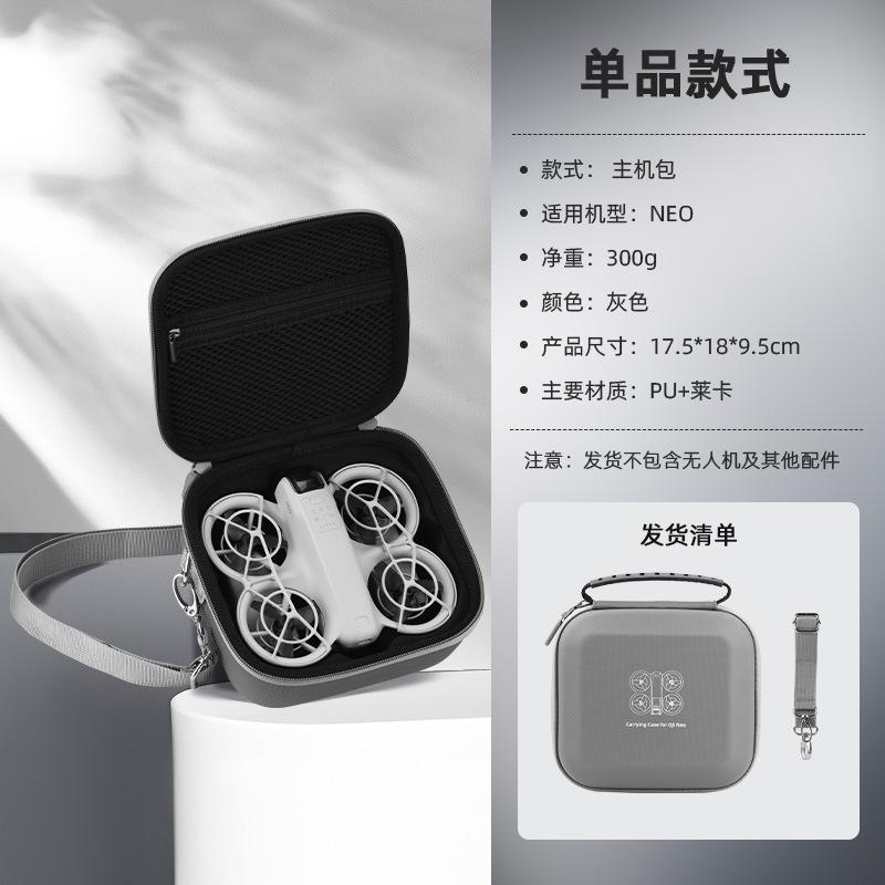 Подходит для автономной сумки для хранения ручного дрона DJI Neo, сумки-мессенджера через плечо, аксессуаров для переноски тела