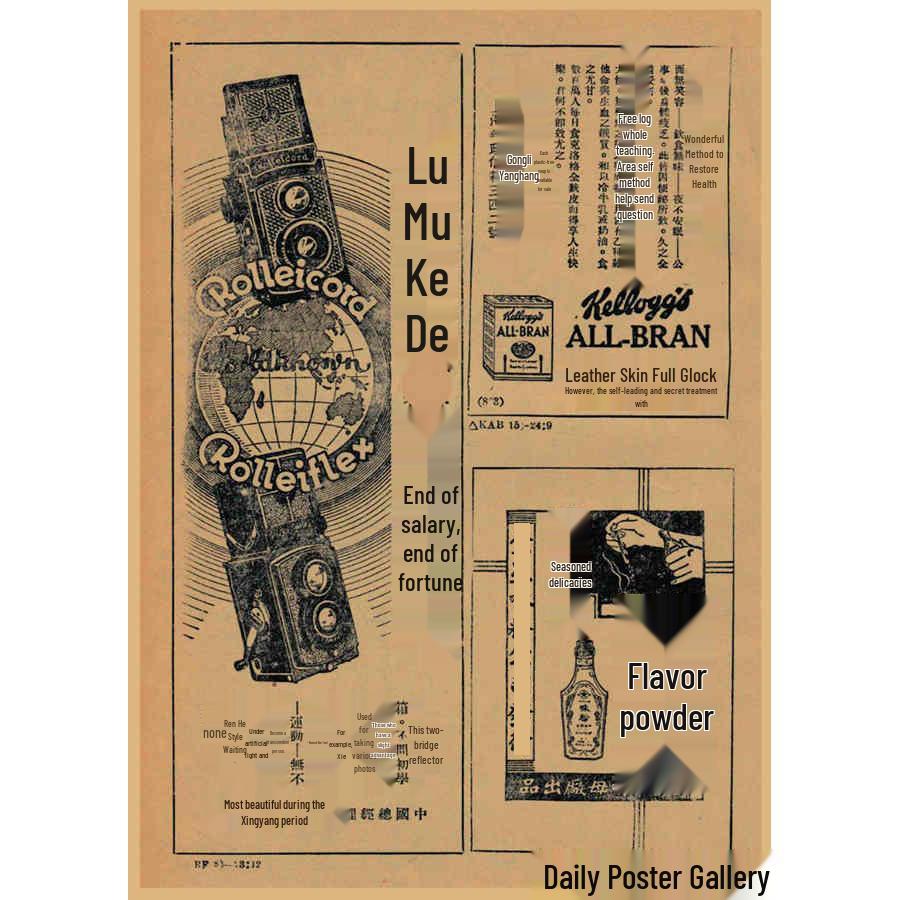 Vintage Chinese Era Poster: Retro Bar, Restaurant, and Coffee Shop Kraft Paper Wall Art