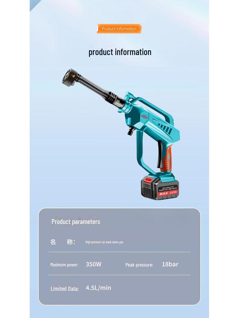 Высокомощная портативная бесщеточная мойка для автомобиля с беспроводной литиевой батареей