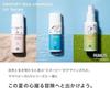 Нехимическое УФ-молочко для мамы и малыша (SPF50 ПА++++) 50mL (100 Растительное Впитывающее Без Отдушек Для Чувствительной Кожи Моющее Мыло)