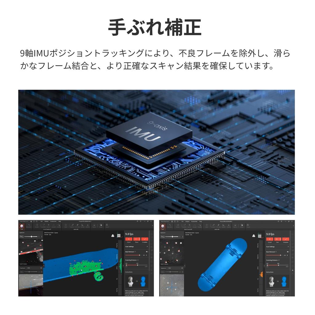Revopoint POP 3 Plus 3D-сканер Высокая точность 18 кадров в секунду Высокая скорость сканирования Инфракрасное сканирование Светодиодная подсветка Легкий сканер с ручкой 3D-печать 3D-дизайн