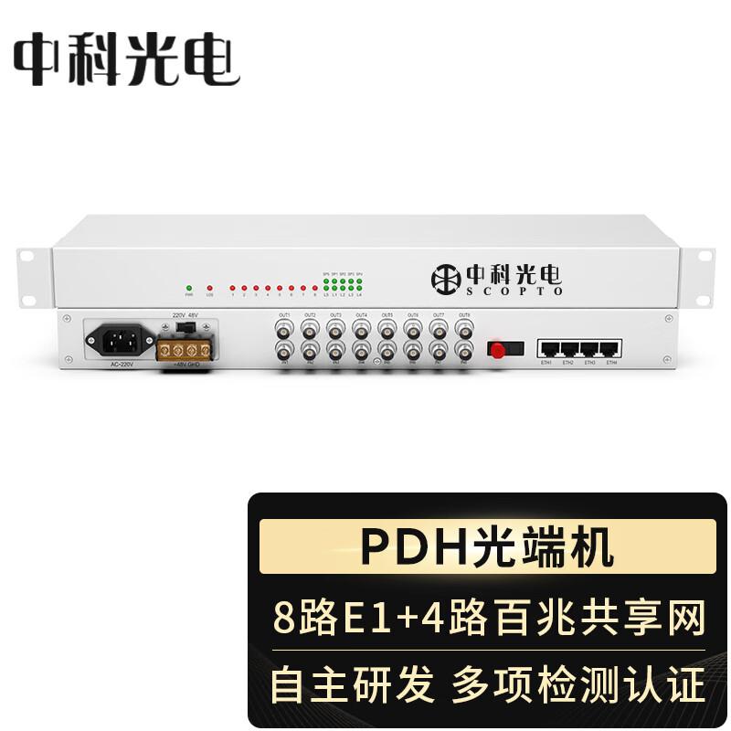 Zhongke Optoelectronics PDH Optical Transceiver with E1 & Ethernet Ports