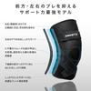 ZAMST Knee Supporter ZK-PROTECT for General Sports, for Left and Right Use, L Size 381703