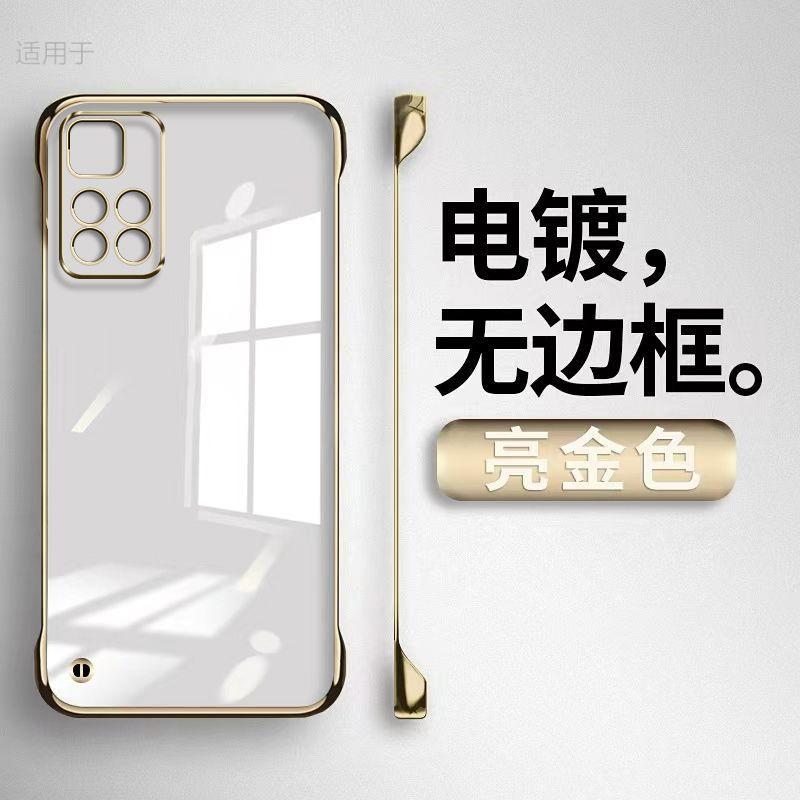 Подходит для чехла мобильного телефона Redmi note11, новый Ультратонкий прозрачный жесткий чехол Pro+, полупрозрачный, безрамочный противоударный чехол.