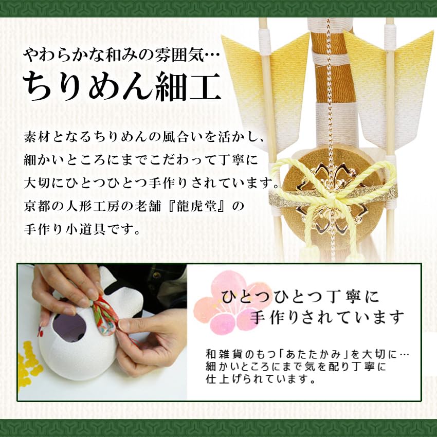 Осака Чосейдо Майская кукла Бант и Чиримен Персонализированная деревянная бирка в комплекте Шлем Карп и Реквизит для иллюминации Меч Ткань 17,5 м в высоту, (Отправил