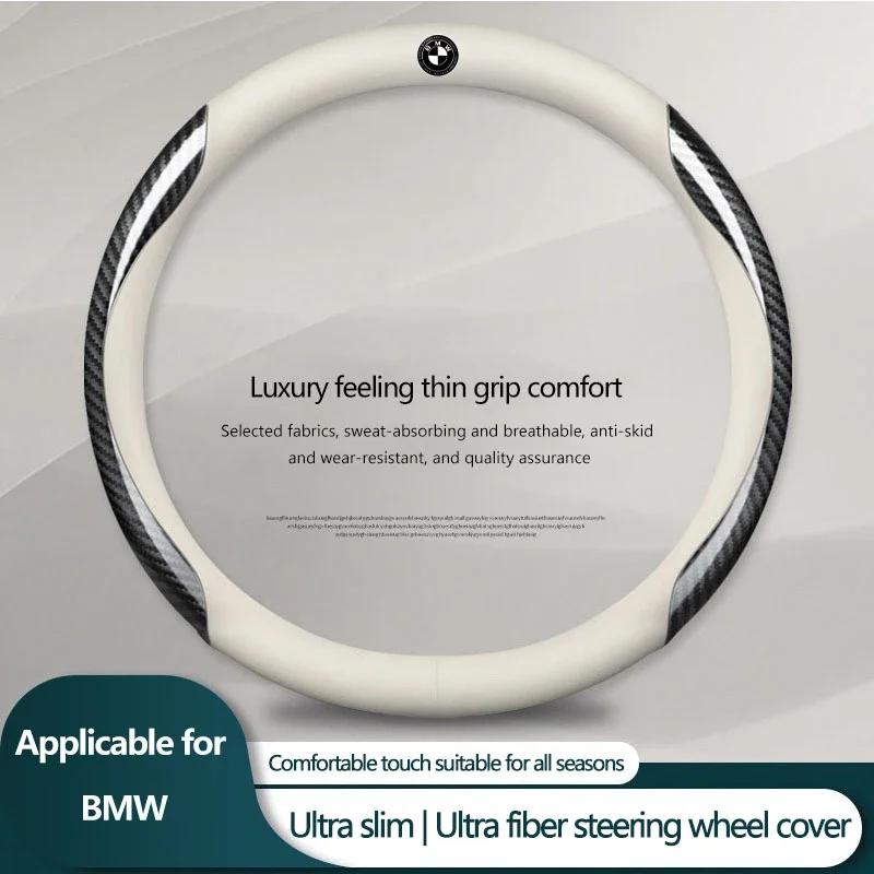 1 шт. Чехол на руль автомобиля из кожи с карбоновым волокном для Bmw E46 E90 E60 F10 F30 E39 E36 F20 E87 F20 F40 E88 M Performance M2 M3 M4