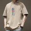 Short Sleeved T-shirt Men's Summer Fashion Brand Pure Cotton Heavyweight Clothes Trend Versatile Loose Top American Retro European and American High