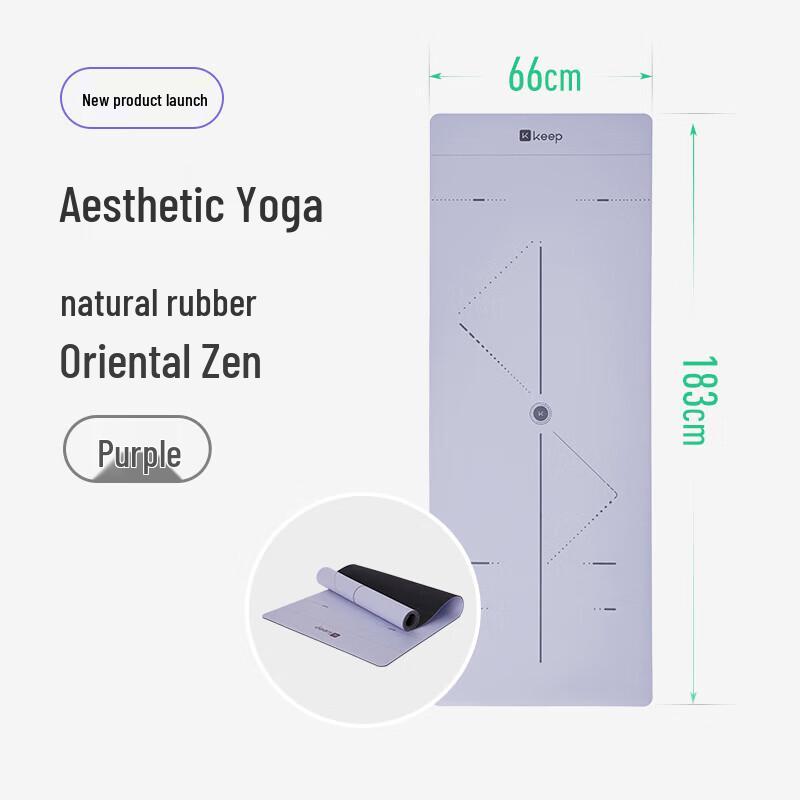 Keep Professional Natural Rubber Yoga Mat