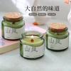 Aromatherapy Candles Indoor Bedroom Fragrance Home Long Lasting Light Fragrance Helps Sleep Purifying Air Birthday Gift
