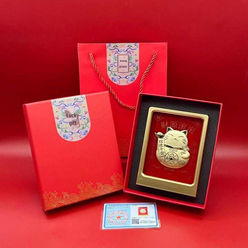 Eight Directions Wealth Gold Foil Ornament: Year of the Horse Business Gift for Immediate Prosperity and Fortune