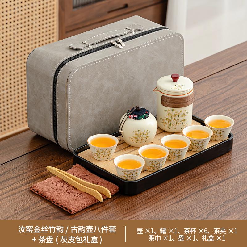 Чайный набор Guofeng Ru kiln Jinsi Guyun company деловые подарки можно разбить Kuaike чашка товар подарочная коробка