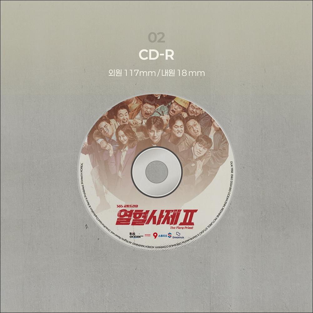 The Fiery Priest K-drama O.S.T (OST) Album