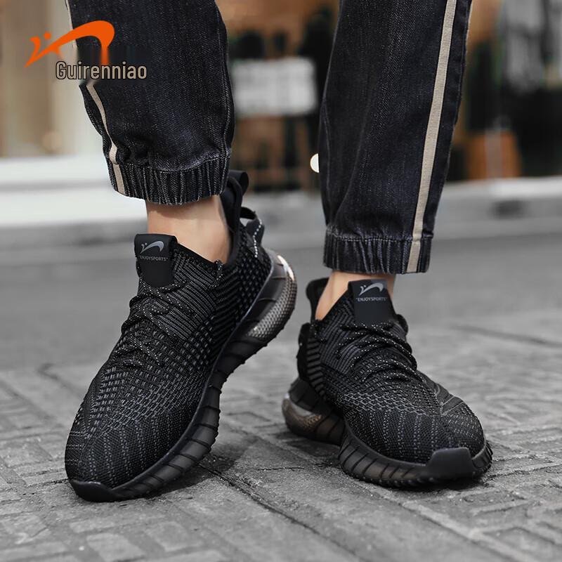 Мужские дышащие повседневные беговые кроссовки Guirenniao из Flyknit
