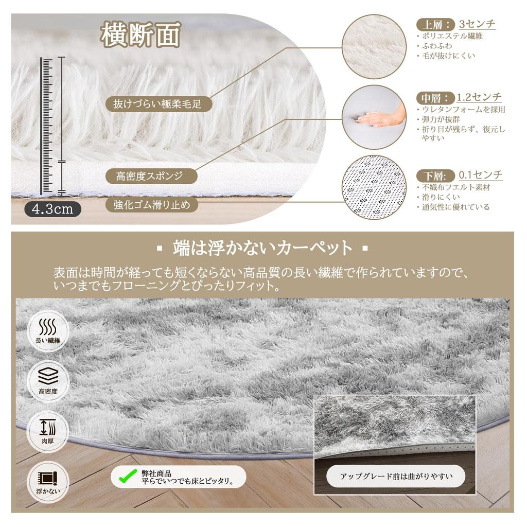 Beddiny Washable Rug Extra Thick 30D Urethane with Unique Antibacterial and Deodorizing Comfortable for All Shag Light Gray x 120x160cm [Middle Layer