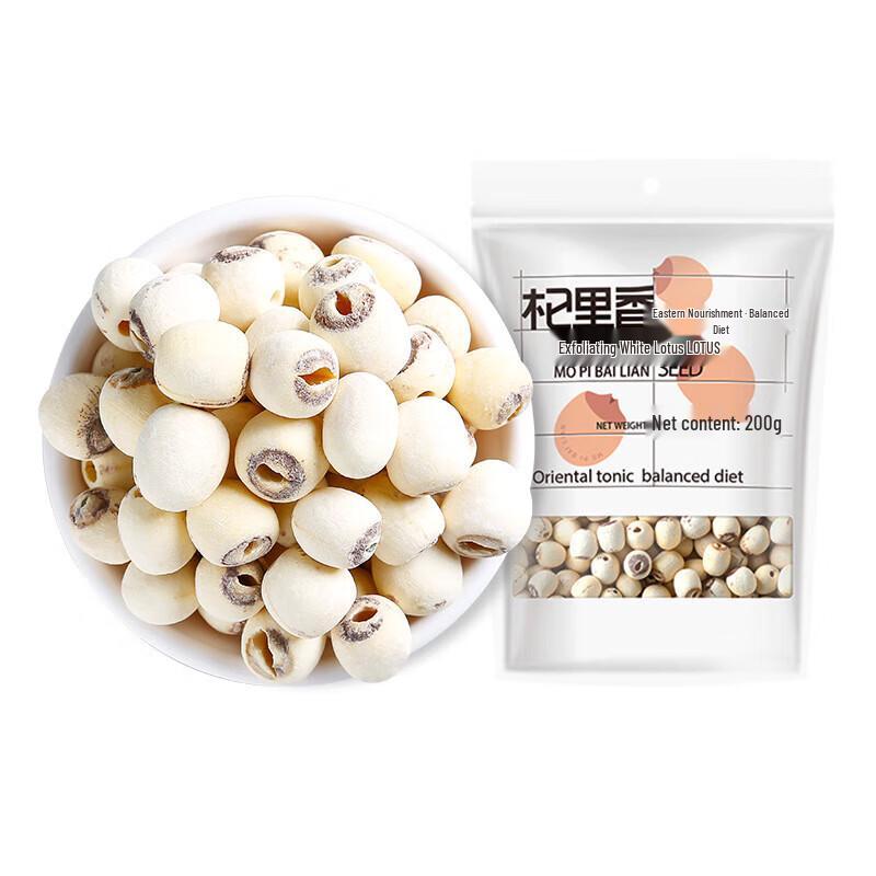 Qili Xiang Fresh Organic Lotus Seeds