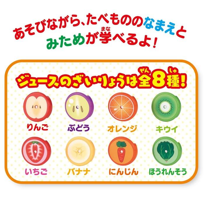 [Bandai] Fruits! Vegetables! All-in-One Mixing! Anpanman Talking Mixer, 2+ Years Old, Single Item